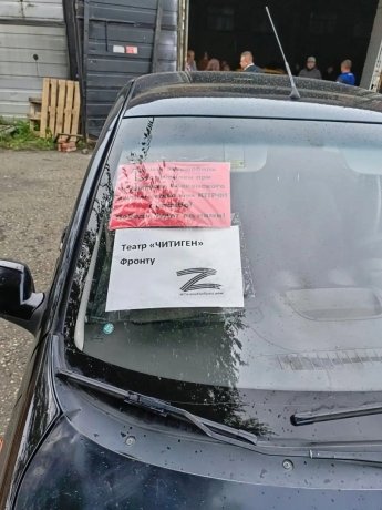 Фото: Хакасский национальный театр драмы и этнической музыки «Читiген»