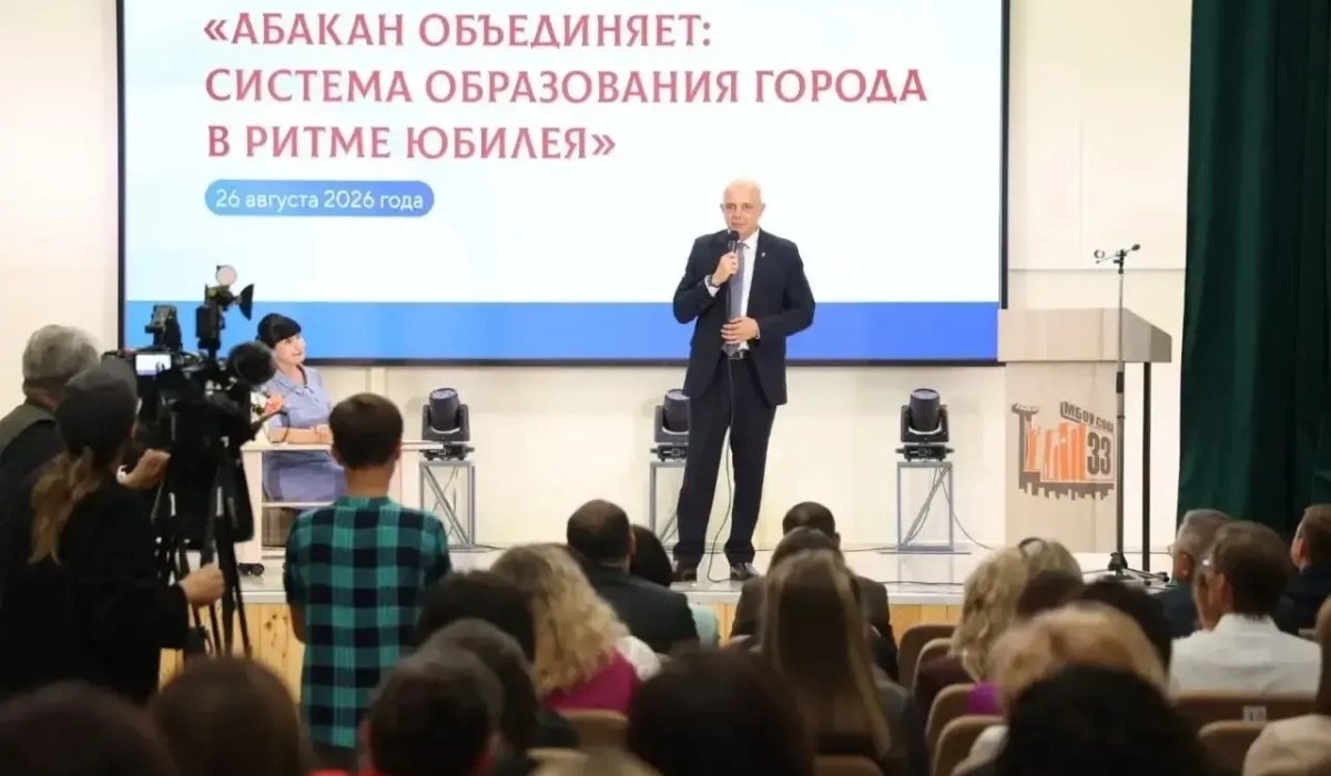 Фото: Сергей Сокол / Макс