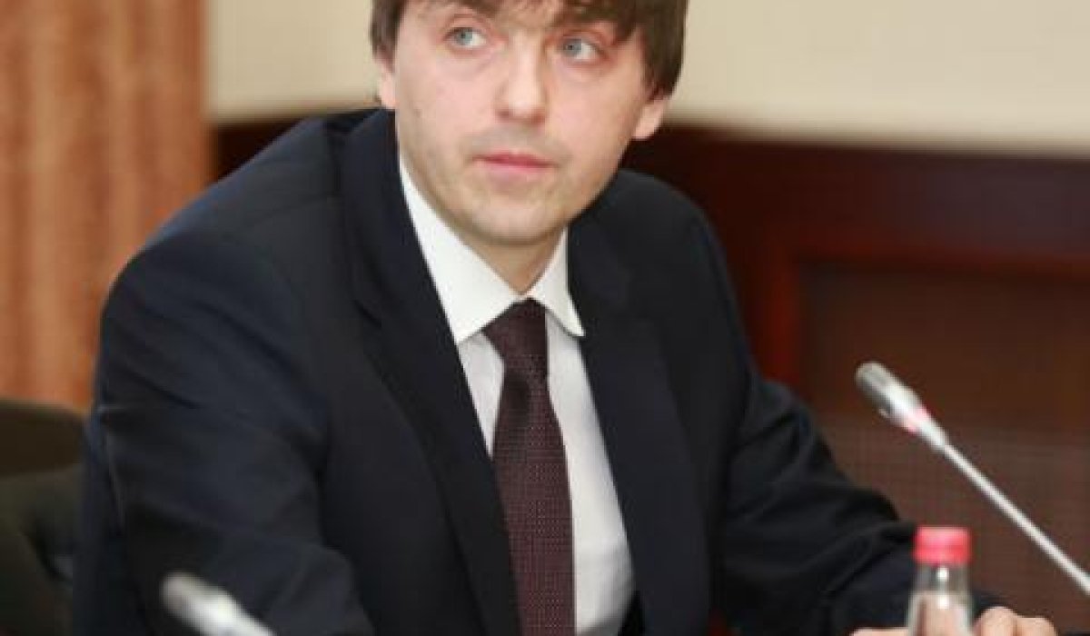 Фото: obrnadzor.gov.ru