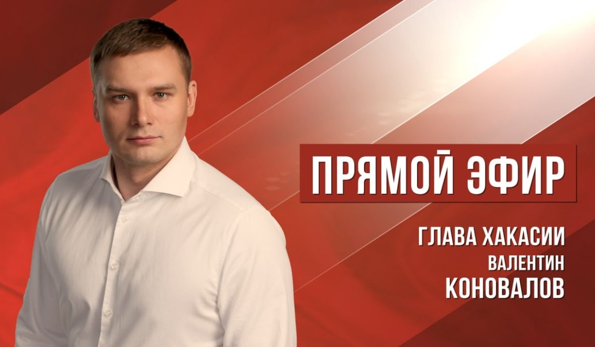 ТГ-канал Валентина Коновалова