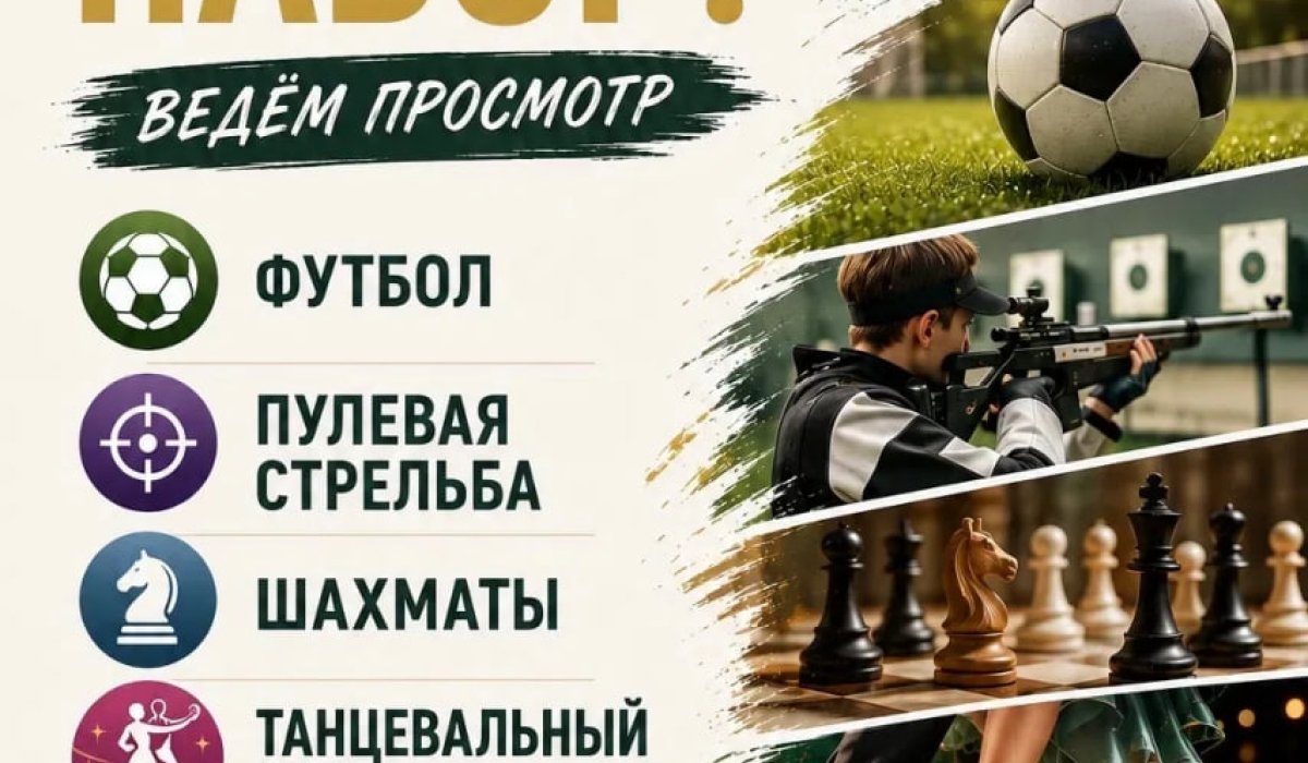 Фото:пресс-служба администрации г.Абакана