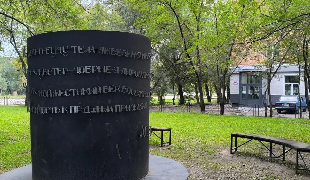 Фото: администрация Черногорска