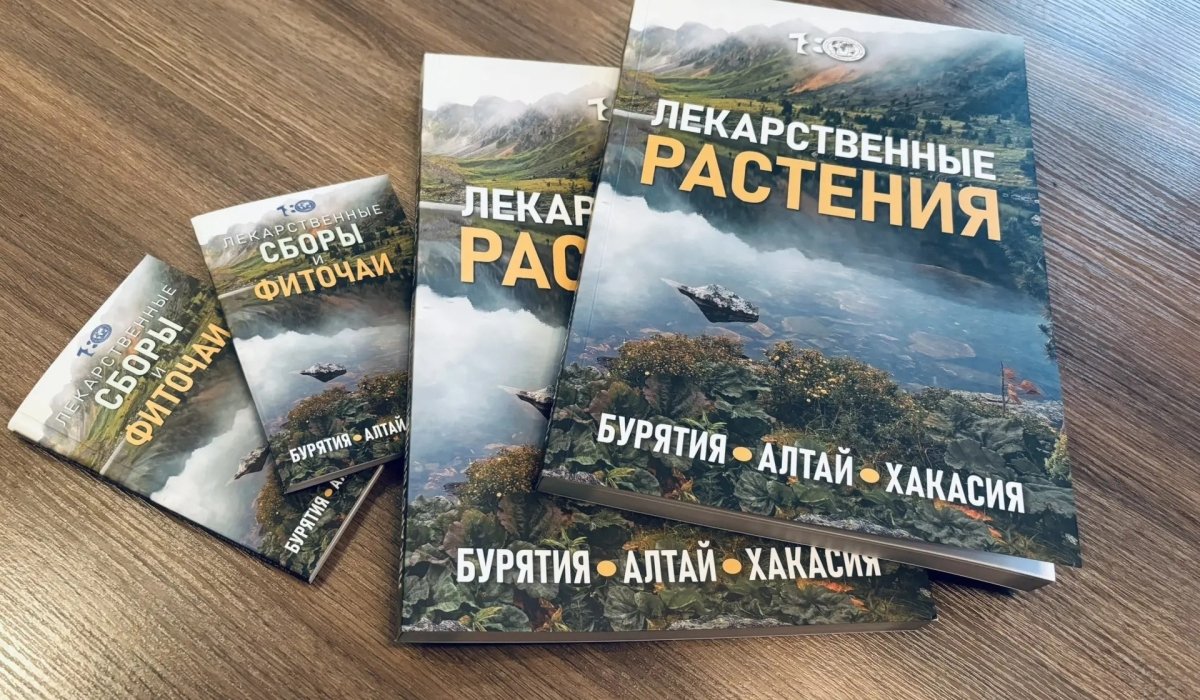 Фото: ХРО РГО