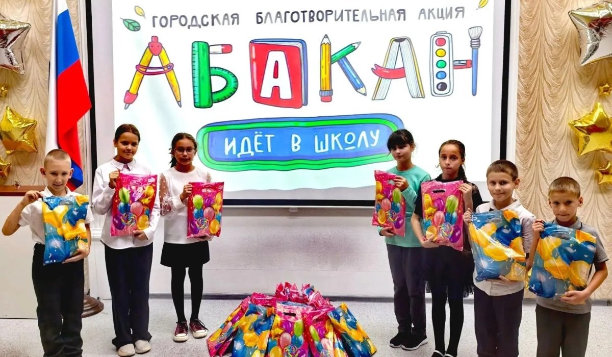 Фото: Администрация Абакана