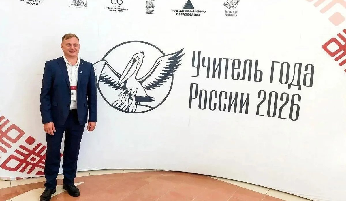 Фото: Хакасский институт развития образования и повышения квалификации