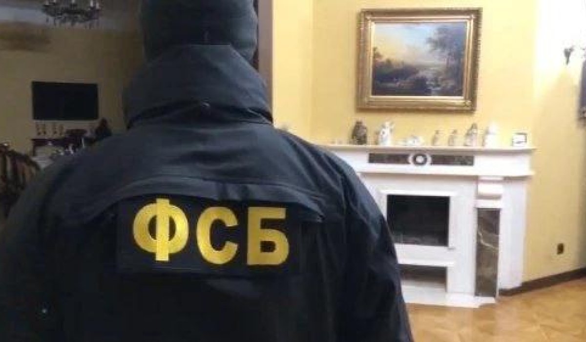 Фото: ЦОС ФСБ РФ