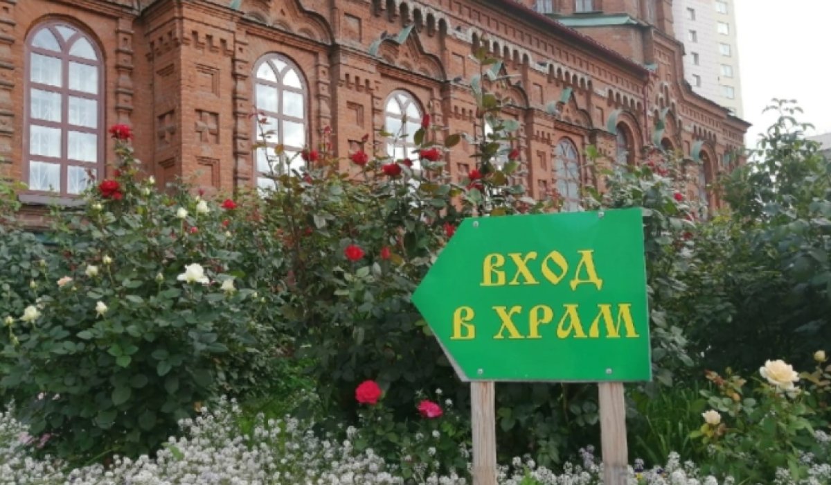 Фото: Царьград