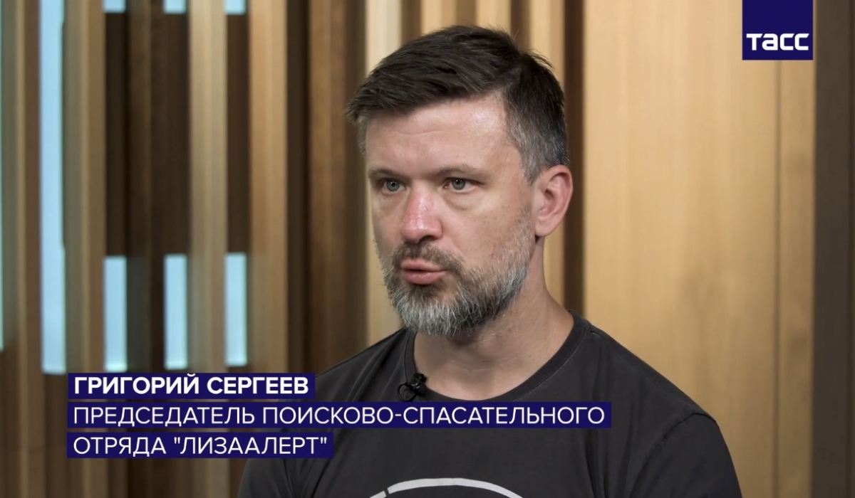 Фото: ТАСС