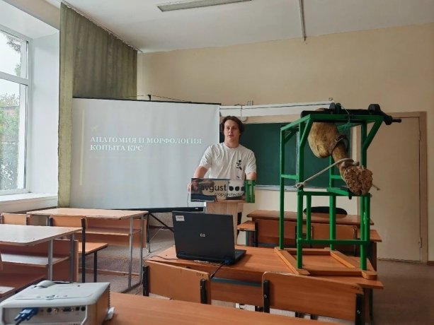 Фото: пресс-служба ХГУ