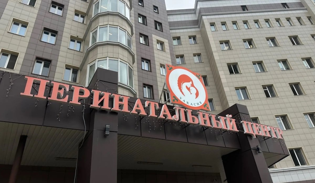 Фото: Минздрав Хакасии