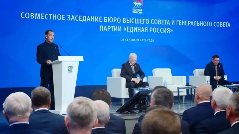 Фото: Сергей Сокол / Макс 