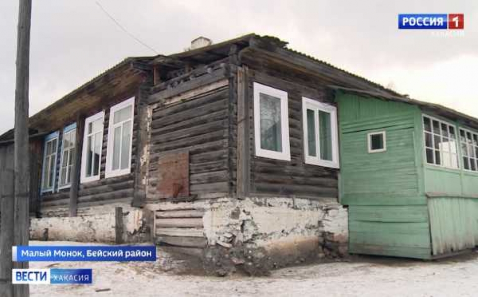 Фото: вести-хакасия.рф