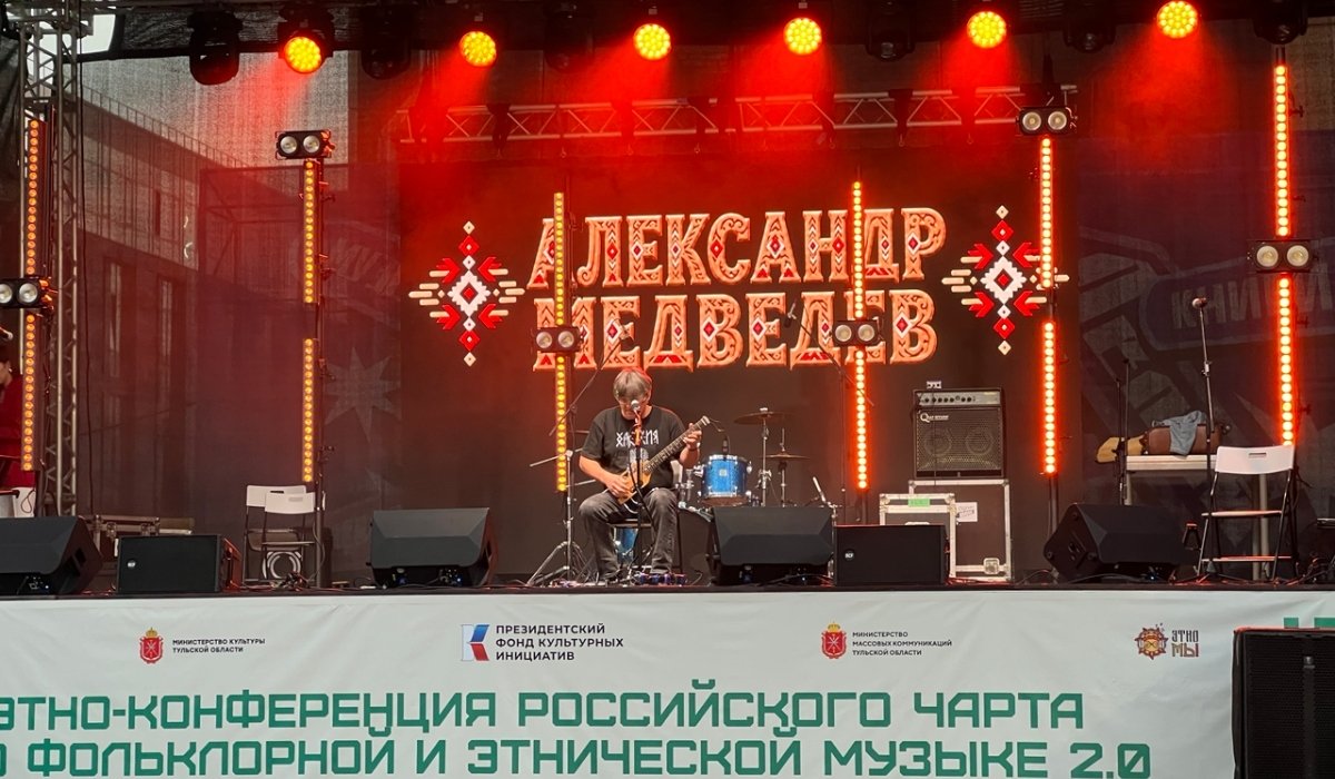 Фото: Александр Медведев /Вк
