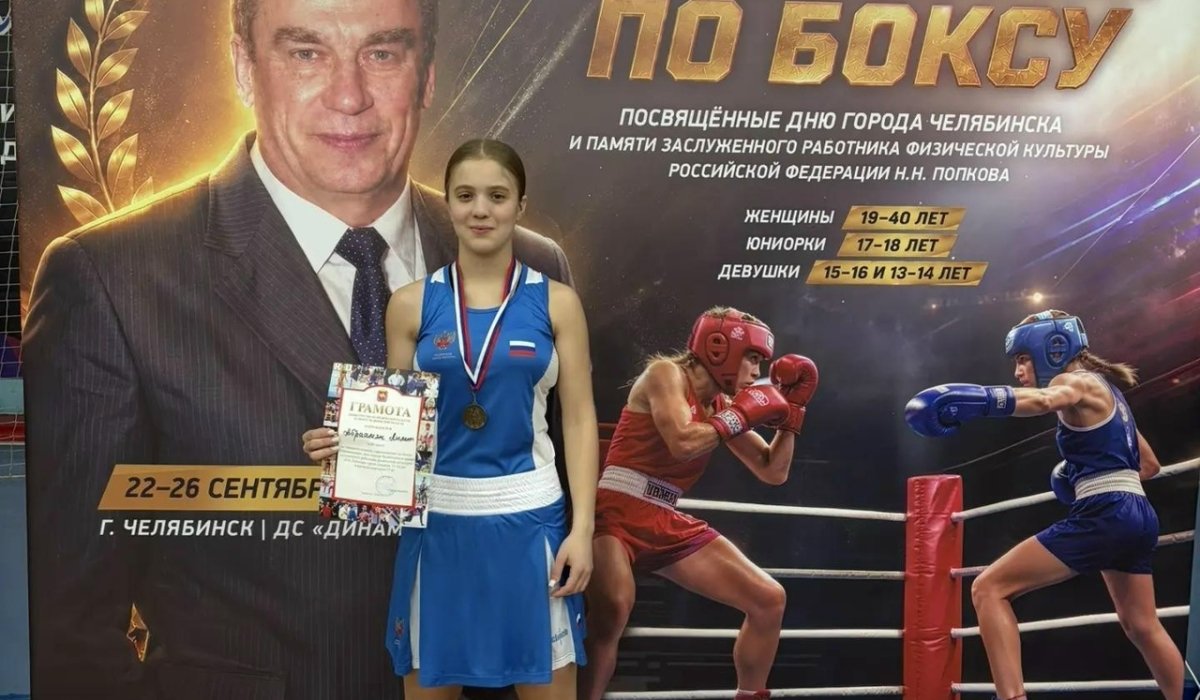 Фото: «Спортивная школа единоборств» Абакана