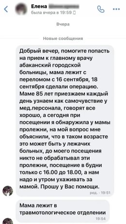 Фото: Сергей Сокол / Макс