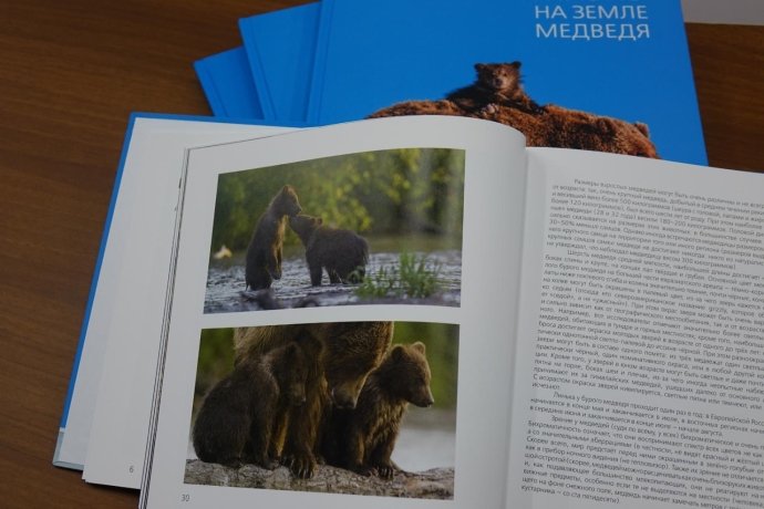 Фото: заповедник «Хакасский»