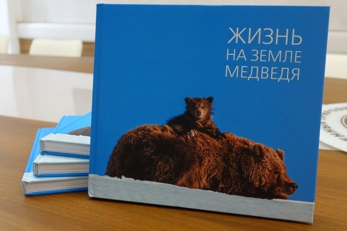 Фото: заповедник «Хакасский»