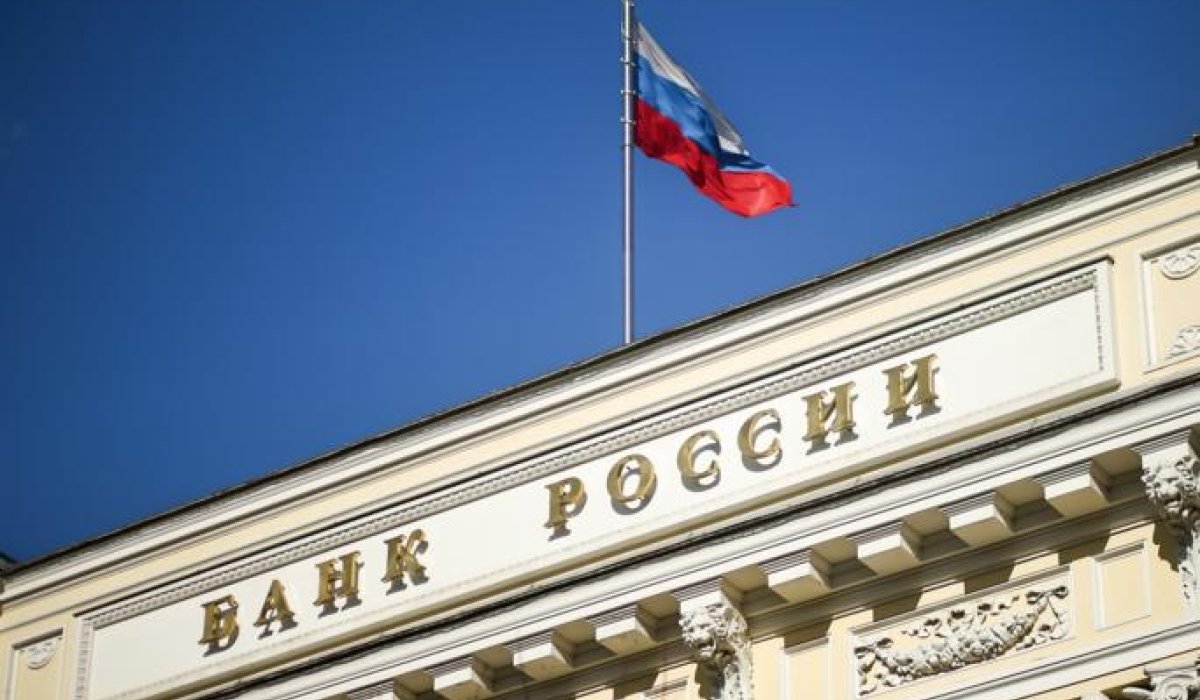 Фото: Здание Центробанка РФ © Михаил Терещенко/ ТАСС