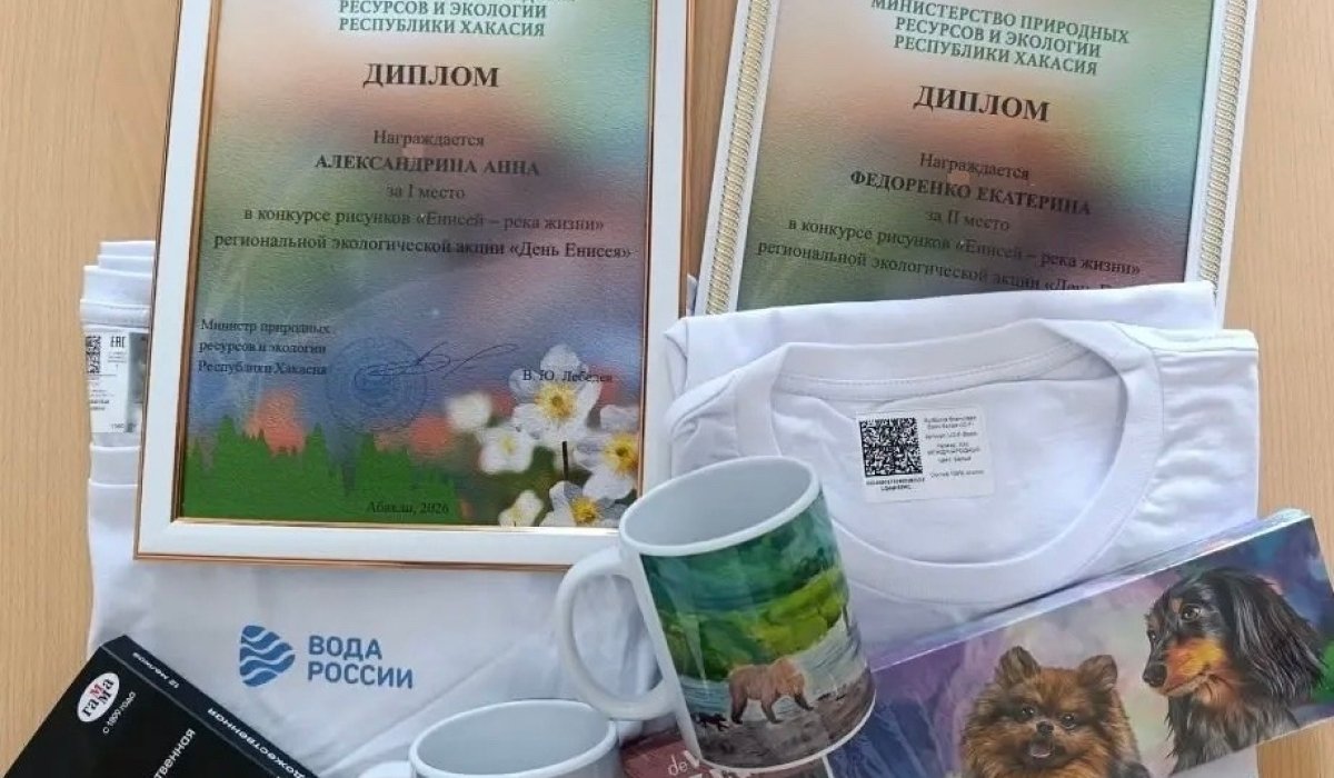 Фото: Минприроды Хакасии