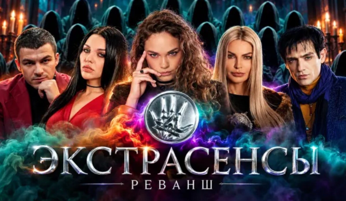 Фото: Коллаж Царьграда
