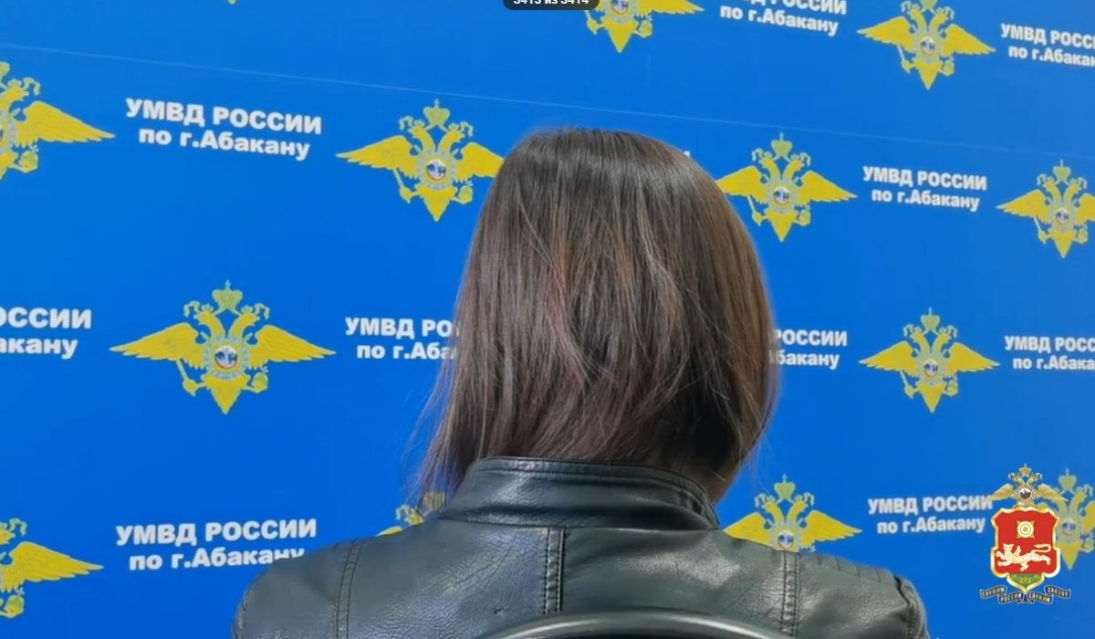 Фото: МВД по Хакасии