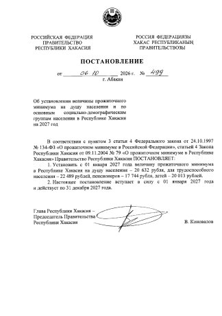 Фото: Скан канала "Ха-ха-касия" в Максе