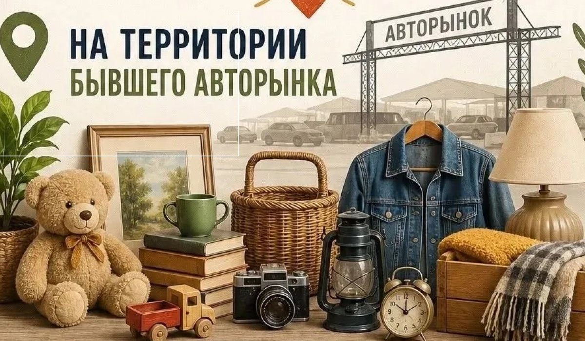 Фото: Администрация Черногорска