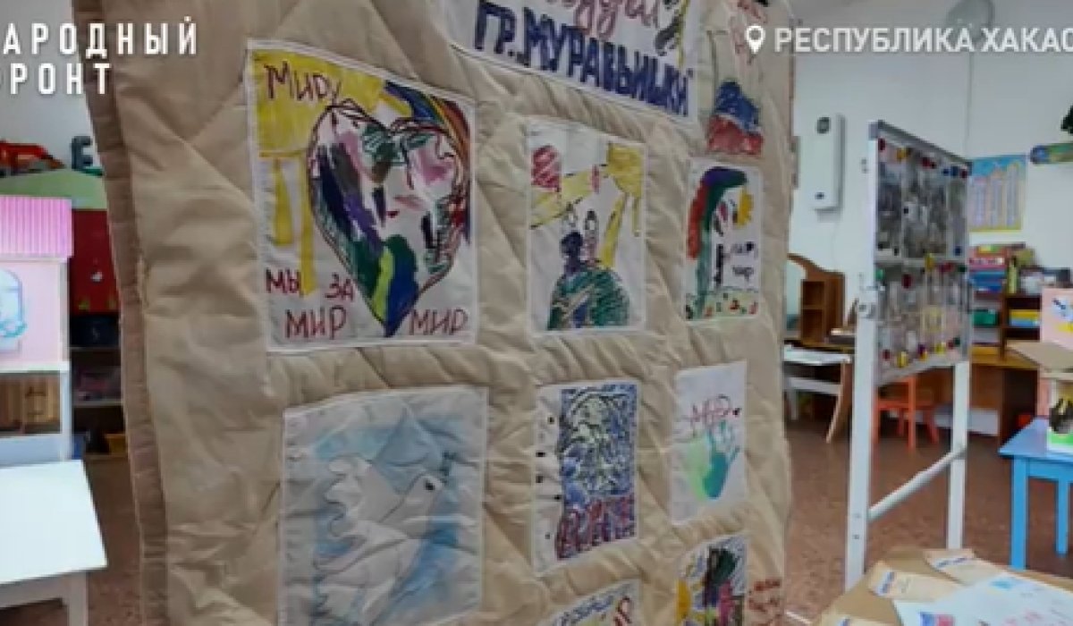 Фото: Народный фронт в Хакасии