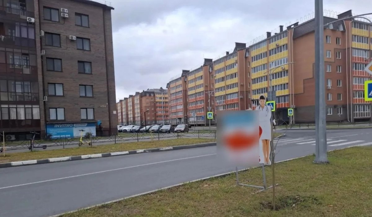 Фото: Администрация Абакана