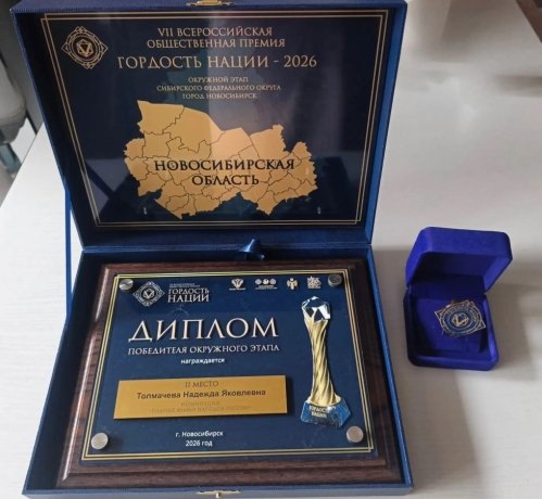 Фото: ХРО «Ассамблея народов России»