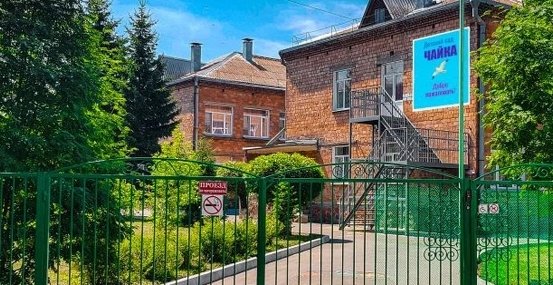 Фото: МБДОУ "Чайка" / ВКонтакте