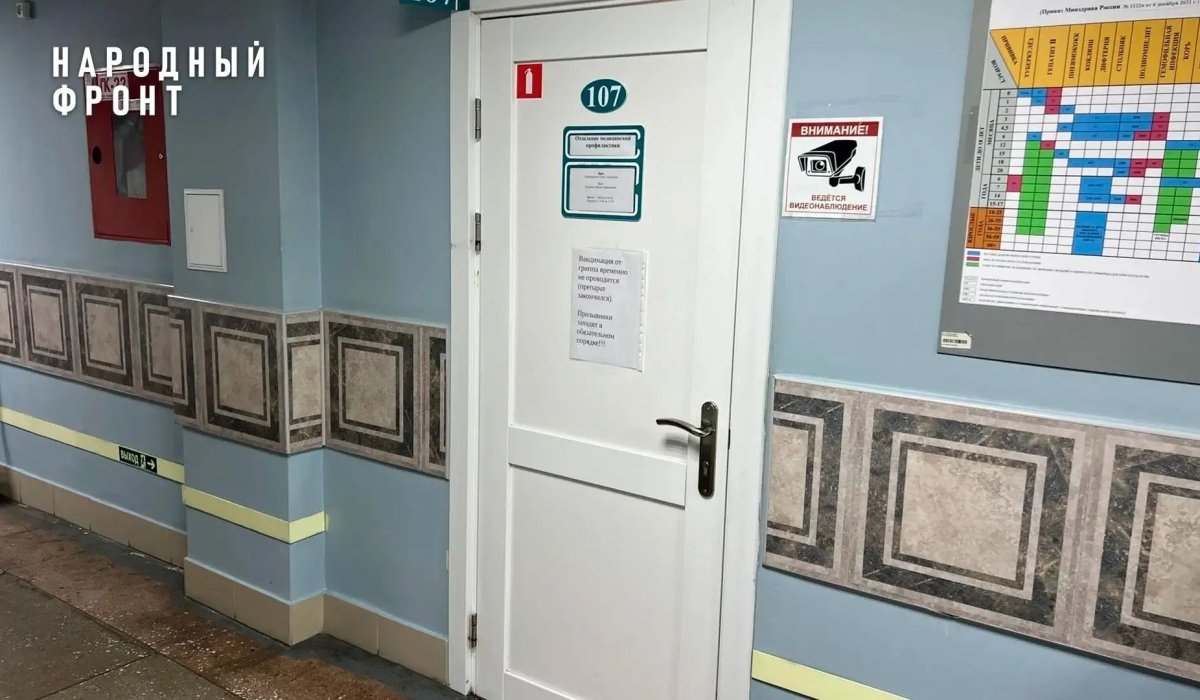 Фото: Народный фронт в Хакасии 