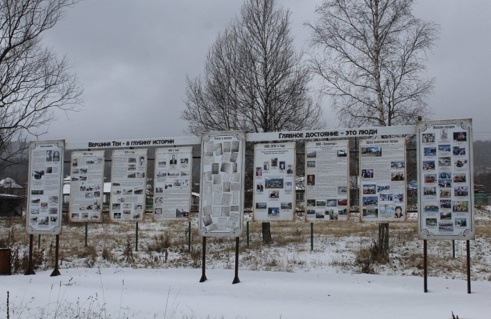 Фото: Миннацполитики Хакасии 