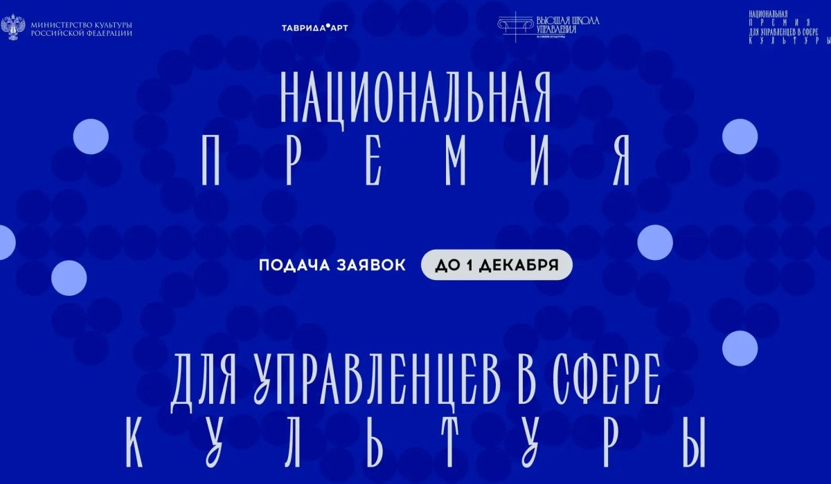 Фото: Минкультуры Хакасии