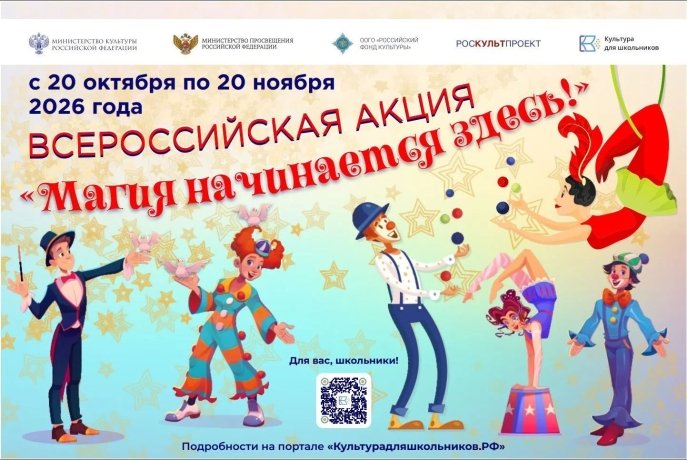 Фото: Минкультуры Хакасии