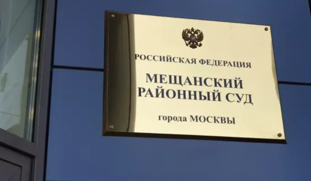 Фото: Царьград