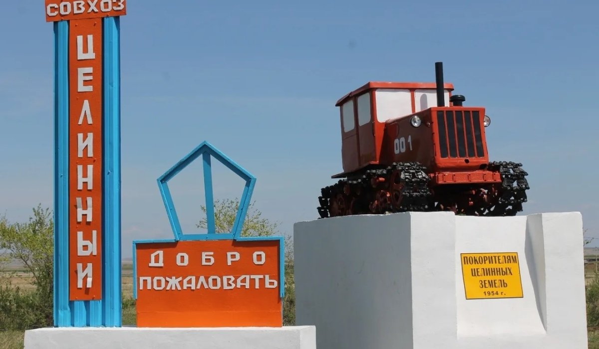 Фото: Администрация Целинного сельсовета / ВКонтакте