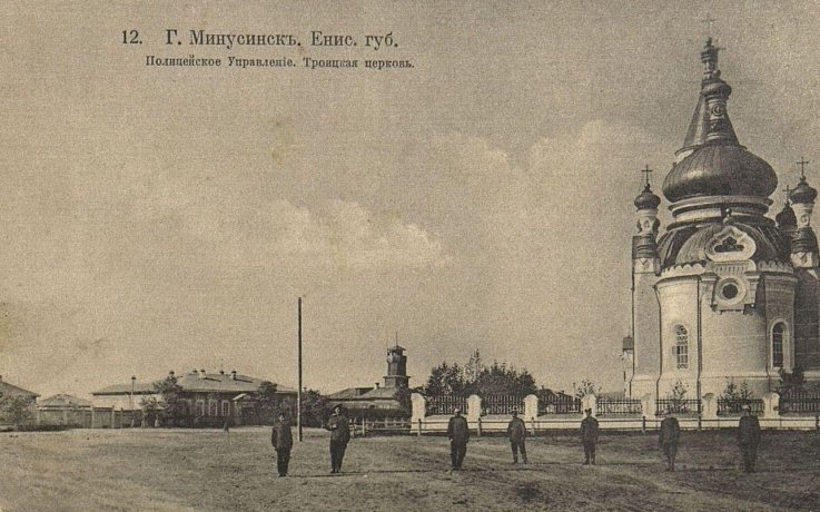 Фото: Полицейское управление и Троицкая церковь. 1900-е гг.. Автор — Л. И. Юдыцкий. ГИМ
