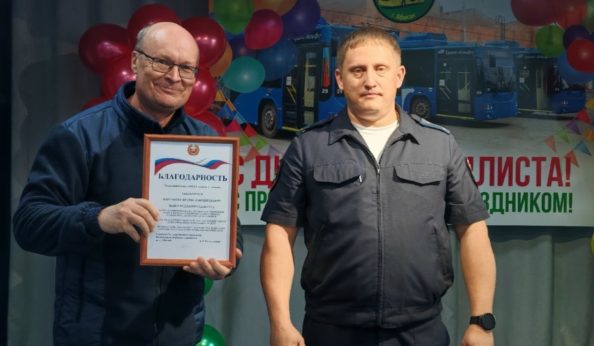 Фото: Госавтоинспекция Абакана