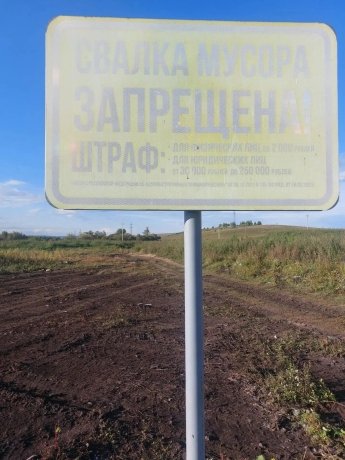 Фото: Прокуратура Хакасии 