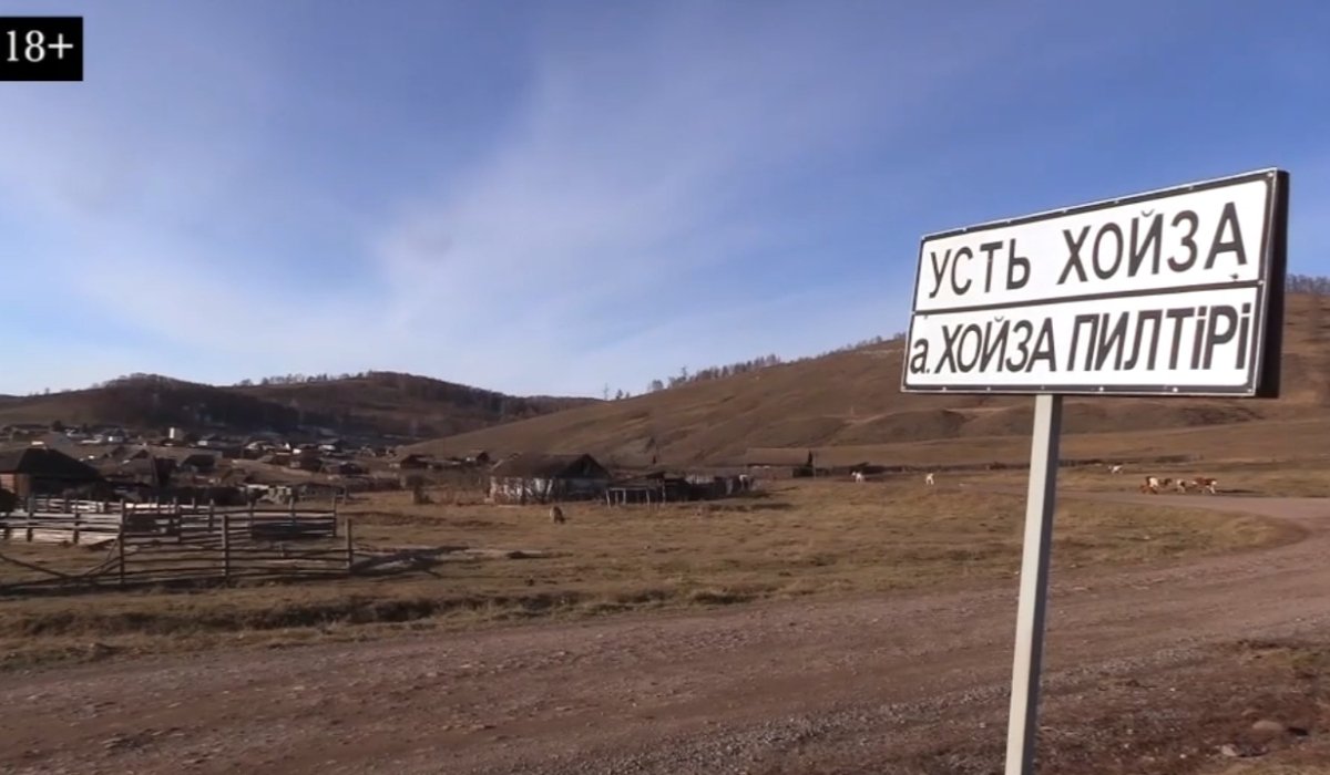 Фото: Минприроды Хакасии 