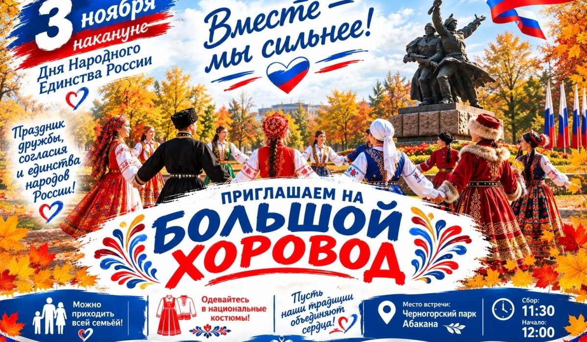 Фото: ТОС Центральный 