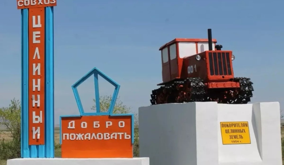 Фото: Администрация Целинного сельсовета / ВКонтакте 
