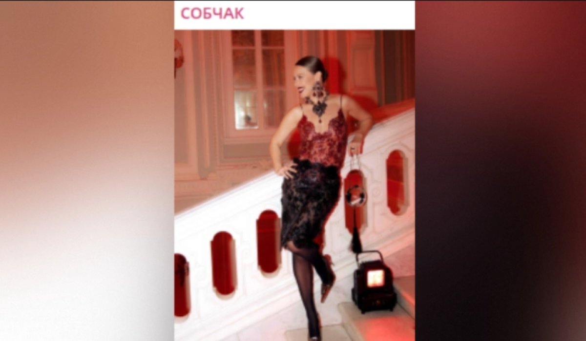 Фото: телеграм-канал "Собчак"