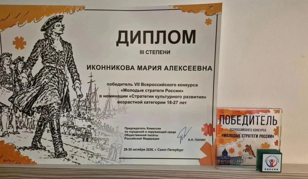 Фото: Евгений Молодняков/Макс