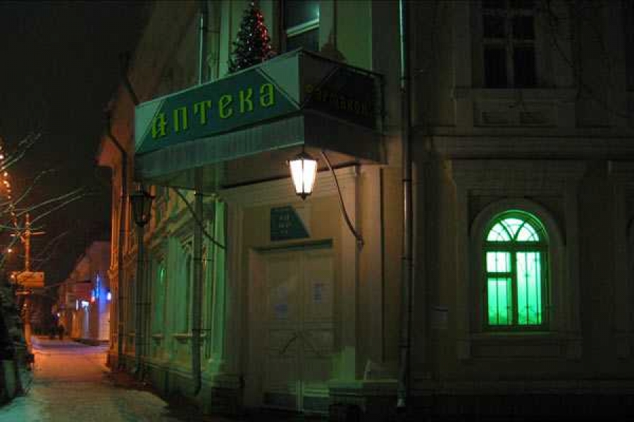 © Copyright: Владимир Мисечко ,сайт: proza.ru