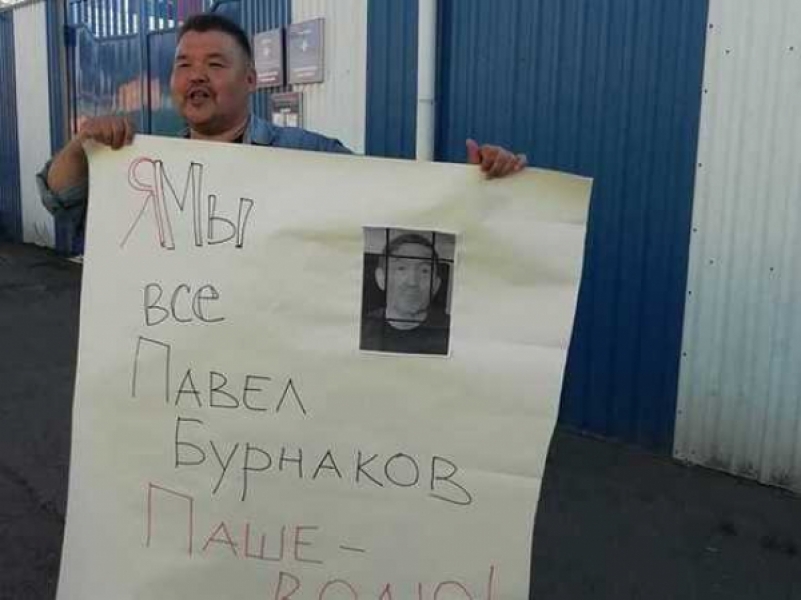 Фото со страницы Угдыжекова в соцсети