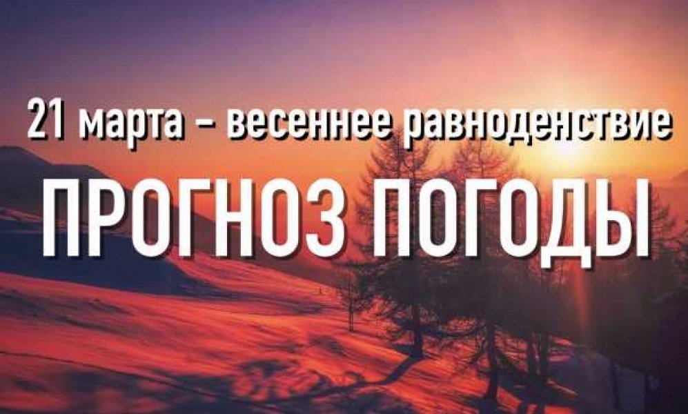 Что нельзя 21 ноября. 14 Апреля Марьин день. Приметы на 28 апреля. 23 Апреля - Терентий Маревный/день кающихся жён. 23 Апреля 2022 года Терентий Маревный.