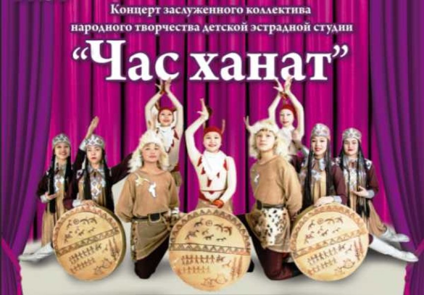 Фото: Центр культуры и народного творчества им. С.П. Кадышева