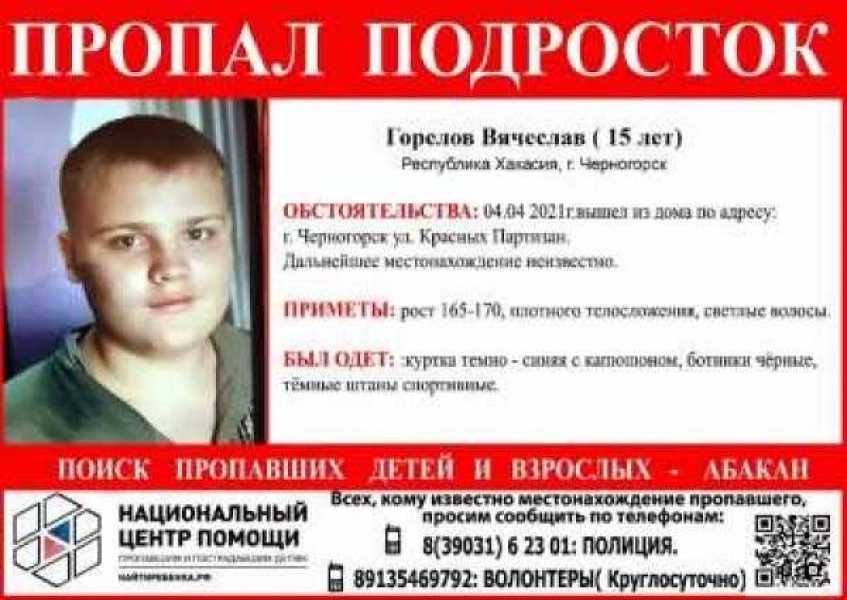 Фото из открытых источников